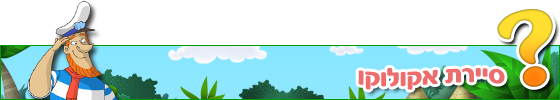 Faq Title 7 Iw