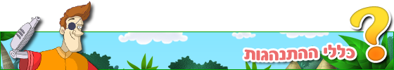 Faq Title 8 Iw